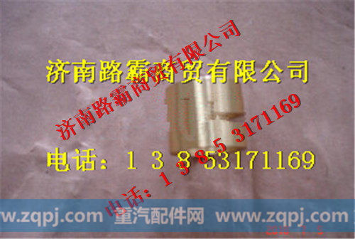 TZ56077000132.jpg,豪威60矿衬套,济南汇德卡汽车零部件有限公司 TZ56077000132.jpg,豪威60矿衬套,济南汇德卡汽车零部件有限公司