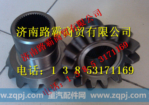 TZ56077000247.jpg,豪威60矿大江贯通轴齿轮,济南汇德卡汽车零部件有限公司 TZ56077000247.jpg,豪威60矿大江贯通轴齿轮,济南汇德卡汽车零部件有限公司