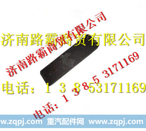 TZ56077000501.jpg,豪威大江迈克桥配件齿圈托盘,济南汇德卡汽车零部件有限公司