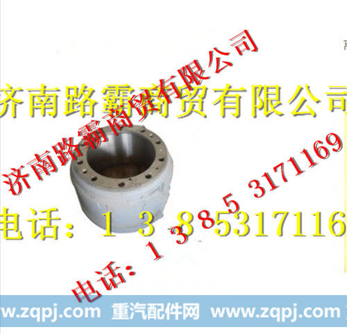 WG9231342006.jpg,豪沃09款制动鼓,济南汇德卡汽车零部件有限公司