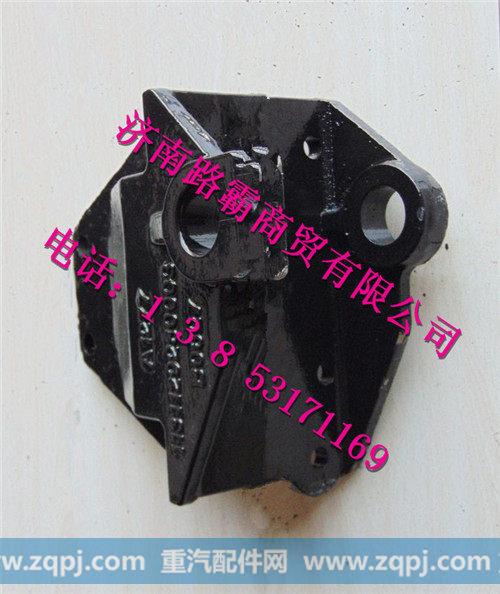 1131129280003.jpg,前簧后支架,济南汇德卡汽车零部件有限公司