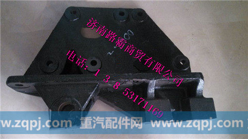 SZ970000782.jpg,M3000前钢板前簧后连体支架吊耳总成,济南汇德卡汽车零部件有限公司 SZ970000782.jpg,M3000前钢板前簧后连体支架吊耳总成,济南汇德卡汽车零部件有限公司