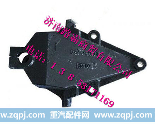 DZ9114520012.jpg,前簧前支架,济南汇德卡汽车零部件有限公司 DZ9114520012.jpg,前簧前支架,济南汇德卡汽车零部件有限公司