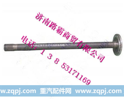 DZ9112340156.jpg,485单级桥半轴,济南汇德卡汽车零部件有限公司 DZ9112340156.jpg,485单级桥半轴,济南汇德卡汽车零部件有限公司