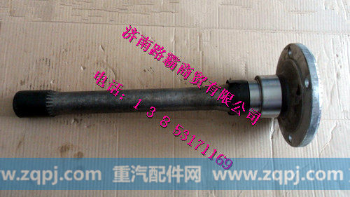 DZ9114320905.jpg,HD469单级桥贯通轴,济南汇德卡汽车零部件有限公司