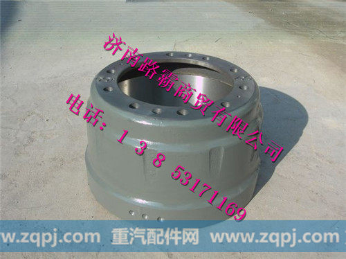 AZ9970440001.jpg,70矿山霸王制动鼓,济南汇德卡汽车零部件有限公司 AZ9970440001.jpg,70矿山霸王制动鼓,济南汇德卡汽车零部件有限公司