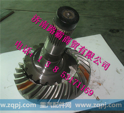 AZ9981320158.jpg,AC16后桥28  17盆角齿,济南汇德卡汽车零部件有限公司