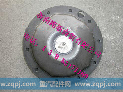 AZ9981340001.jpg,AC16桥轮边盖,济南汇德卡汽车零部件有限公司 AZ9981340001.jpg,AC16桥轮边盖,济南汇德卡汽车零部件有限公司