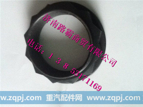 AZ9981320106.jpg,AC16中桥输入轴锁紧螺母,济南汇德卡汽车零部件有限公司