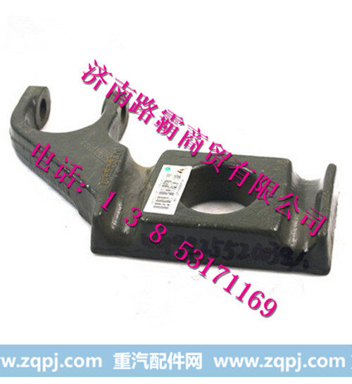 WG9925520038.jpg,右前簧压板,济南汇德卡汽车零部件有限公司 WG9925520038.jpg,右前簧压板,济南汇德卡汽车零部件有限公司