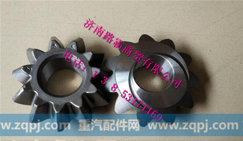 AZ9231320227.jpg,轴间差速器行星齿轮,济南汇德卡汽车零部件有限公司
