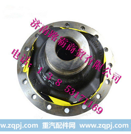 811-35105-0061-1.jpg,MCY13后桥轮间差速器总成,济南汇德卡汽车零部件有限公司