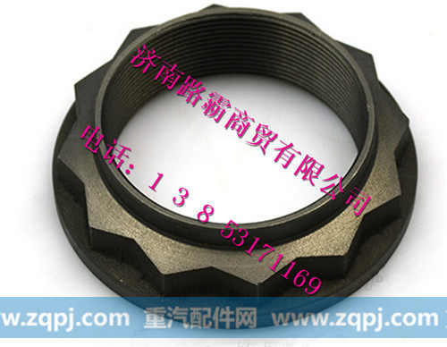 810W90685-0303.jpg,MCY13中桥锁紧螺母,济南汇德卡汽车零部件有限公司 810W90685-0303.jpg,MCY13中桥锁紧螺母,济南汇德卡汽车零部件有限公司