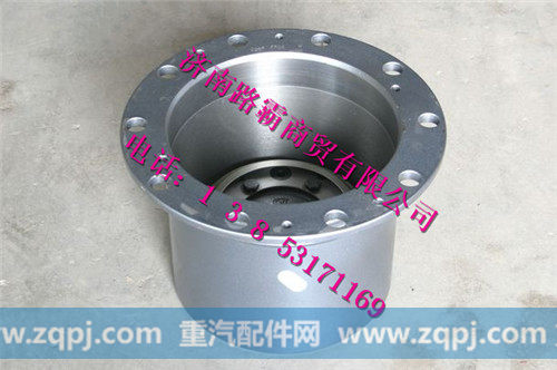重汽斯太尔轮边减速器总成199112340029