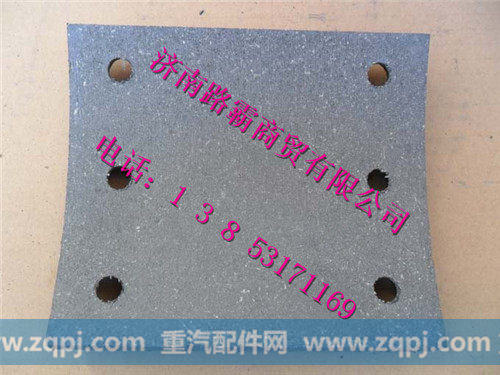 重汽斯太尔前制动片199000440027