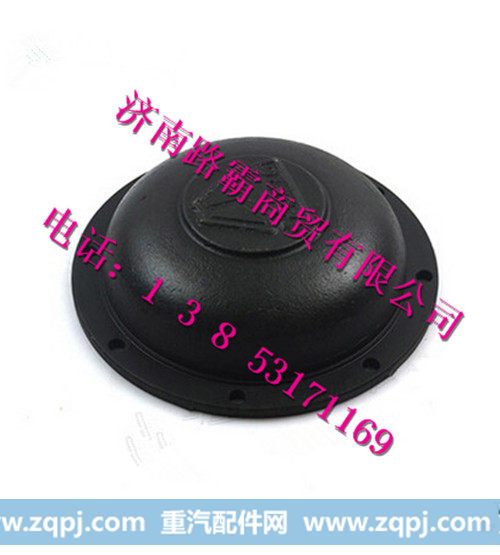 重汽斯太尔桥壳壳盖199014520311