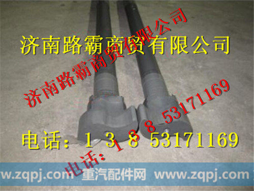 SQ3502171KA05,前桥制动凸轮轴,济南汇德卡汽车零部件有限公司