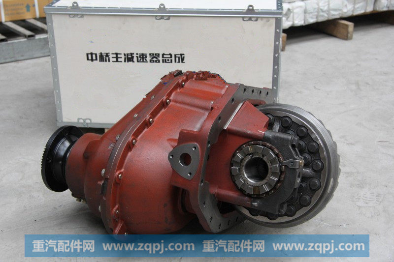 QT300S57-2502000,27  18中桥中段总成,济南汇德卡汽车零部件有限公司