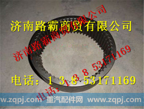 SQ2405042KA01,宽体车内齿圈支架,济南汇德卡汽车零部件有限公司