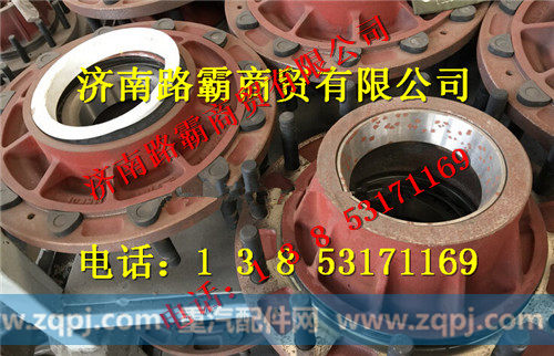 SQ3103011KG10,矿用宽体车桥配件轮毂,济南汇德卡汽车零部件有限公司