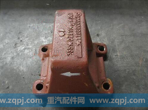 DZ9114524007,F3000钢板座总成,济南汇德卡汽车零部件有限公司