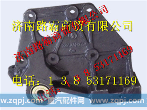 DZ9114526271  272,F3000前簧后支架,济南汇德卡汽车零部件有限公司