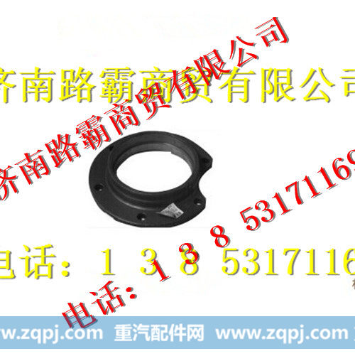 AZ9231320141,轴承座,济南汇德卡汽车零部件有限公司