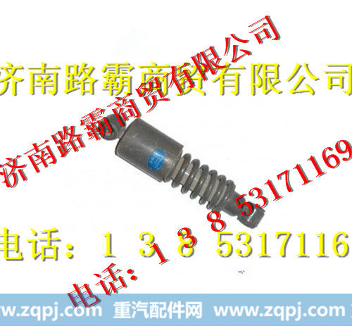 Z1640440016,驾驶室减振器,济南汇德卡汽车零部件有限公司