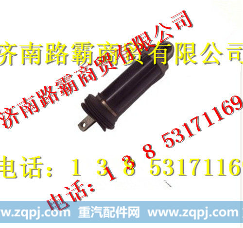 WG9123230025,离合器总泵,济南汇德卡汽车零部件有限公司