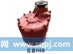 ,红岩H8B主减速器总成,济南汇德卡汽车零部件有限公司