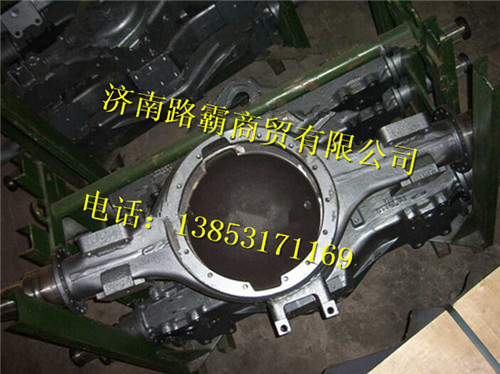 重汽豪沃后桥壳总成