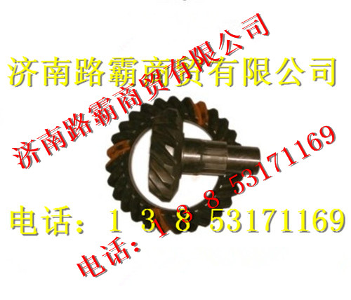 重汽斯太尔STR2817中桥盆角齿