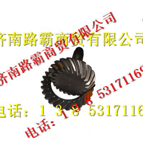 重汽斯太尔STR桥3326后桥盆角齿