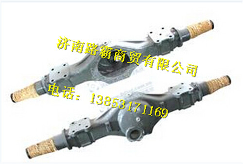 重汽ST16中桥壳总成(HUV270橡胶悬架)