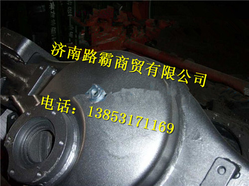 重汽ST16中桥壳总成