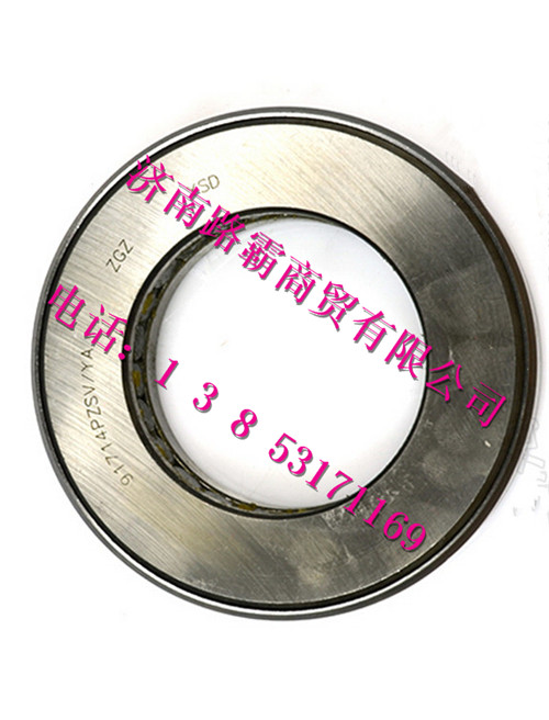 重汽豪沃70矿山霸王前轴推力轴承