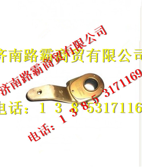 重汽70矿矿山霸王AC26桥调整臂