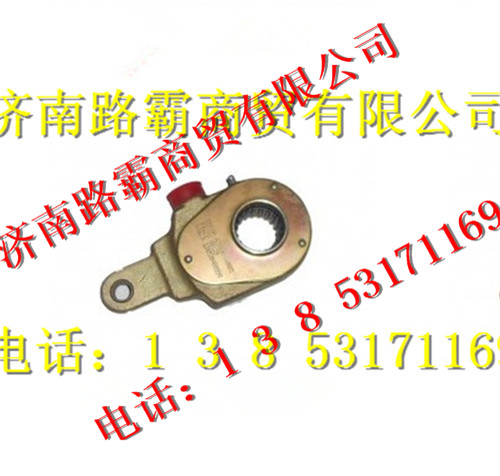 重汽斯太尔豪沃前制动调整臂