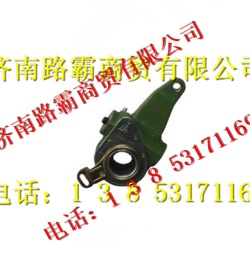 重汽斯太尔陕汽汉德F3000右间隙调整臂