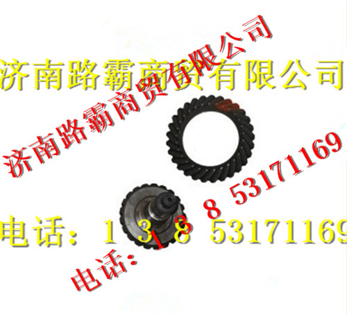 重汽斯太尔29：21后桥盆角齿