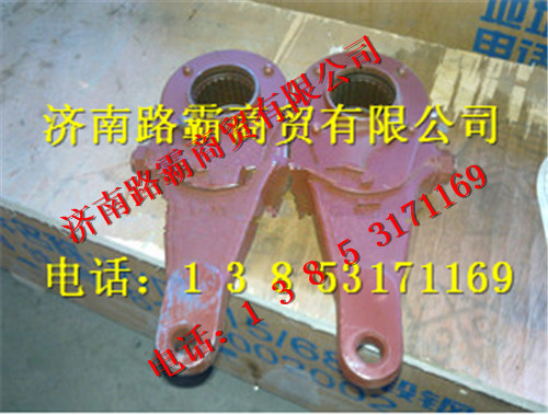 中国重汽豪威60矿后右调整臂(3502120YZ)