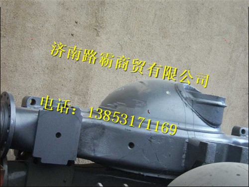 中国重汽豪沃1697中桥桥壳总成