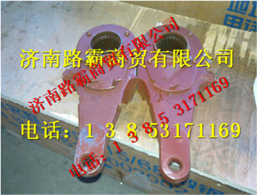 重汽豪威60矿大江迈克桥后左调整臂