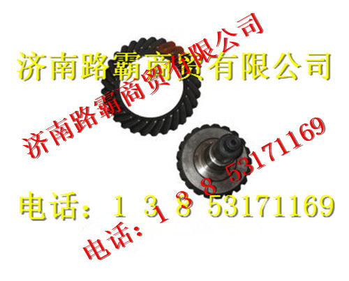 重汽斯太尔后桥2921盆角齿