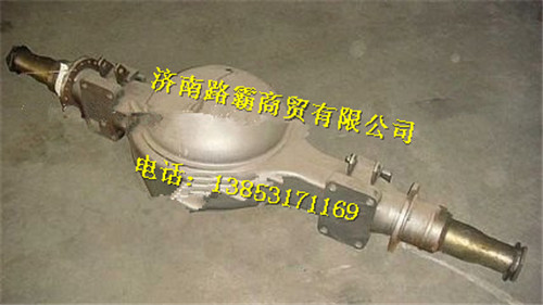 汽豪沃1667桥桥壳总成(可装ABS)