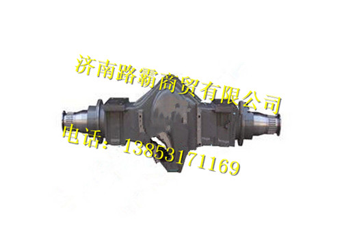 重汽中桥壳总成(鼓式,11MM,橡胶悬架,轮距1830)