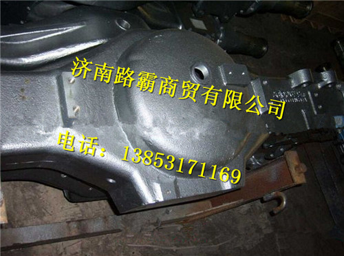 重汽豪沃07款三段式铸造后桥壳总成（QT）（1850,NS-07）