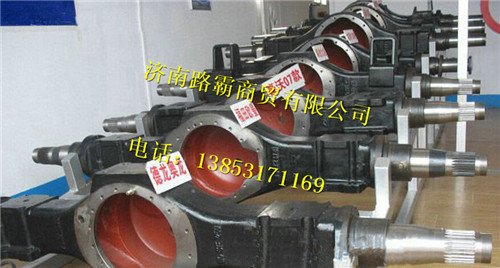 重汽单后桥桥壳总成(轮距1820,HW1249)