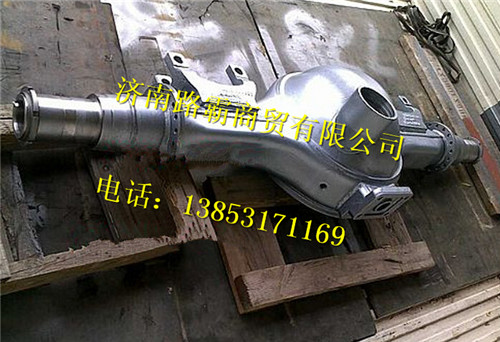 重汽曼桥中桥壳总成(鼓式,11MM,橡胶悬架,轮距1830)