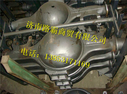 重汽豪沃后桥桥壳总成(橡胶悬架)